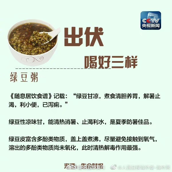 “昆明五华发布”微博