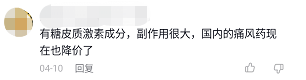 春城晚报