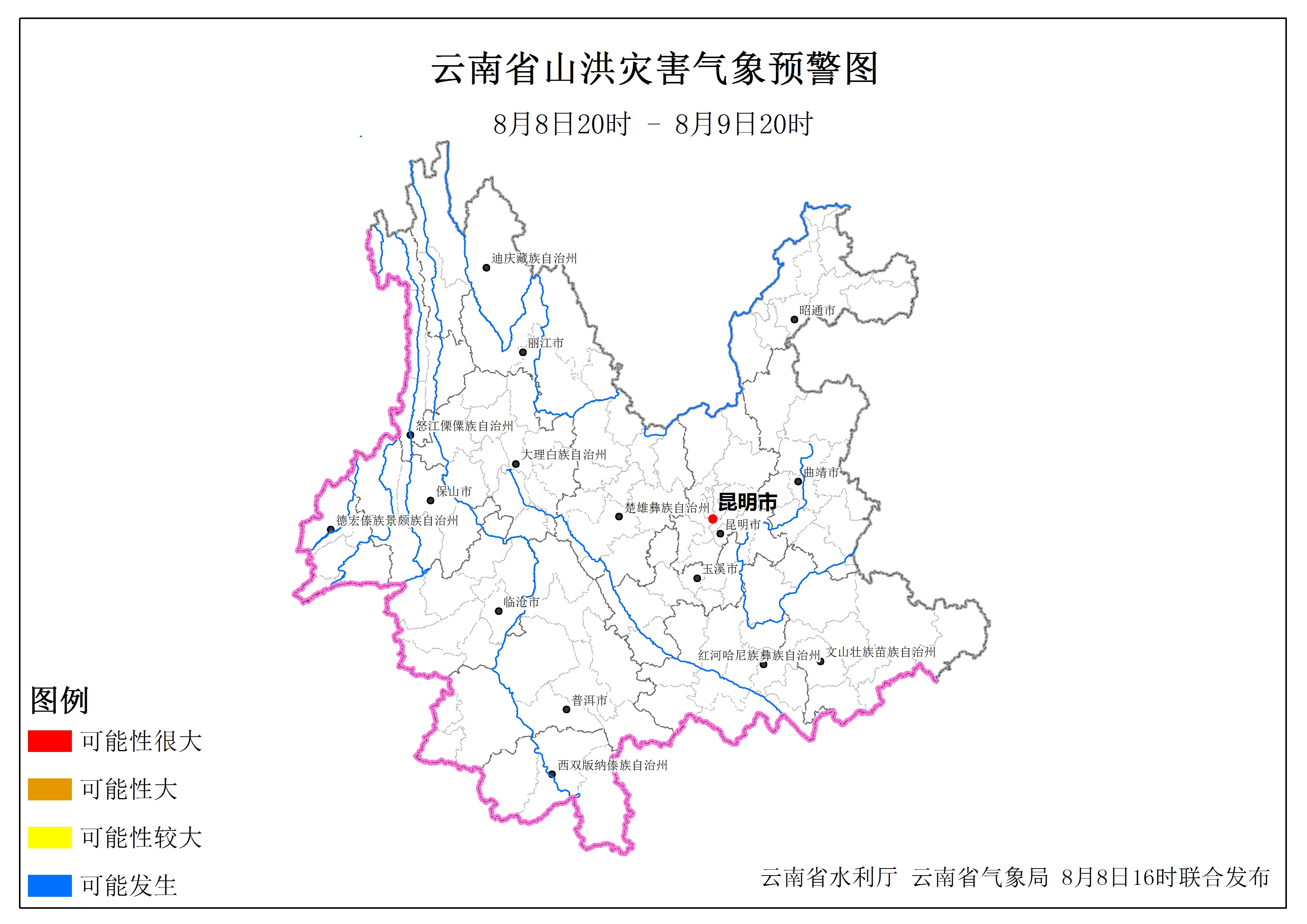 云南省山洪灾害气象预警（2022年 第100期）