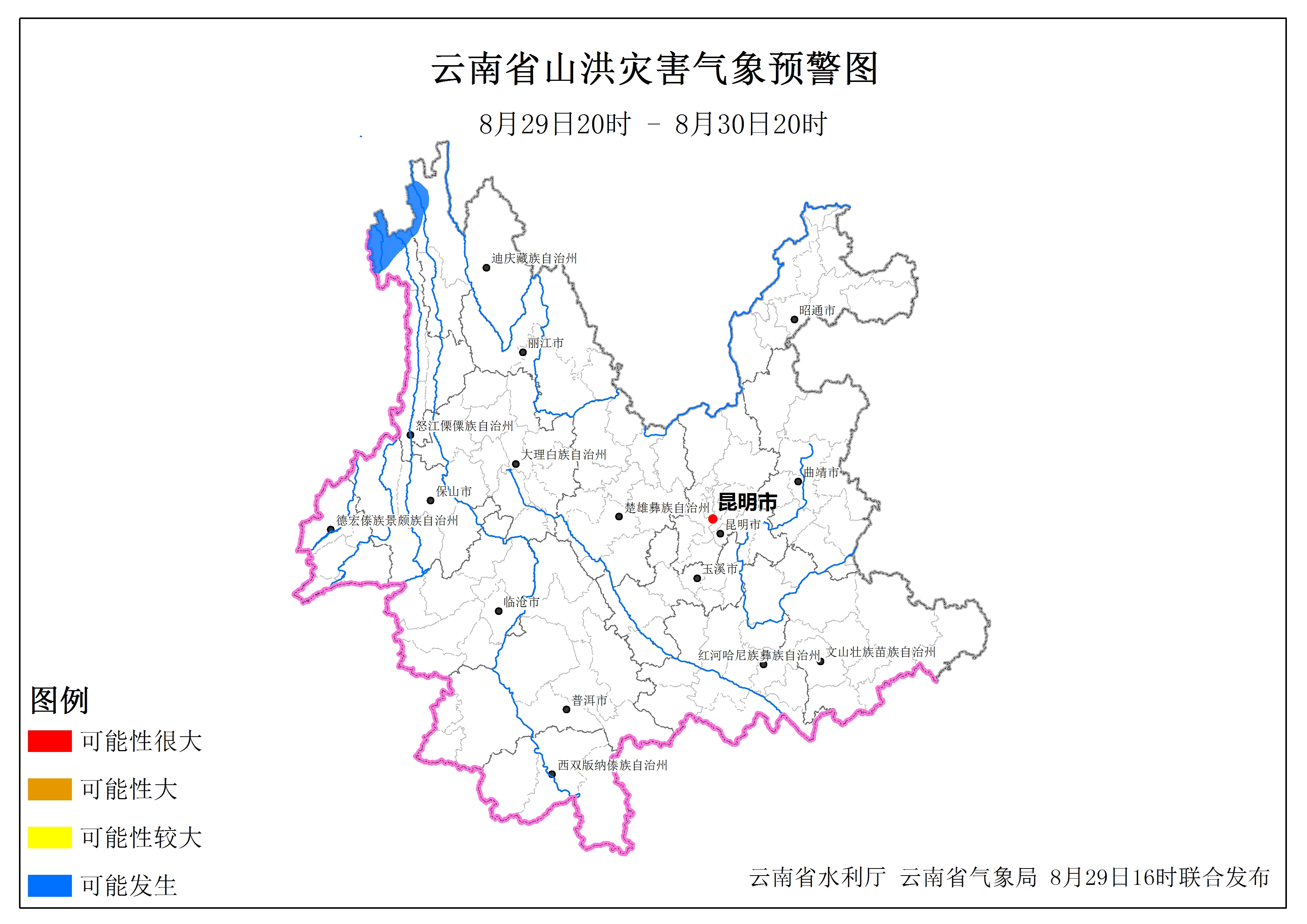 山洪预警发布！云南这些地方要注意防范