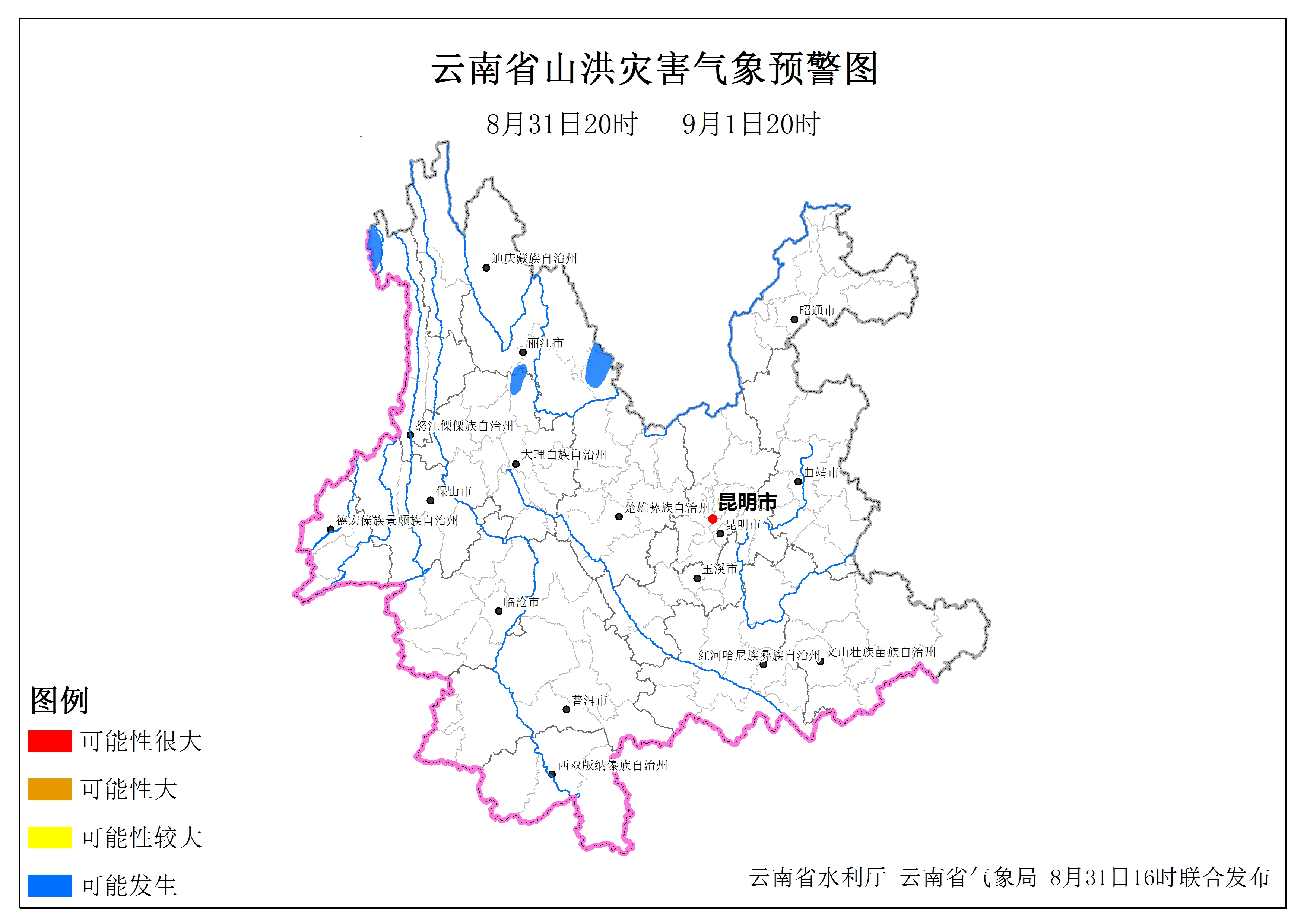 山洪预警发布！云南这些地方要注意防范