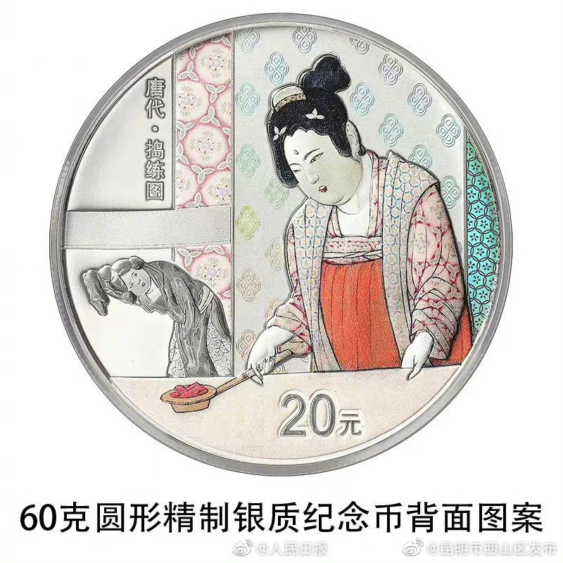 昆明市西山区发布