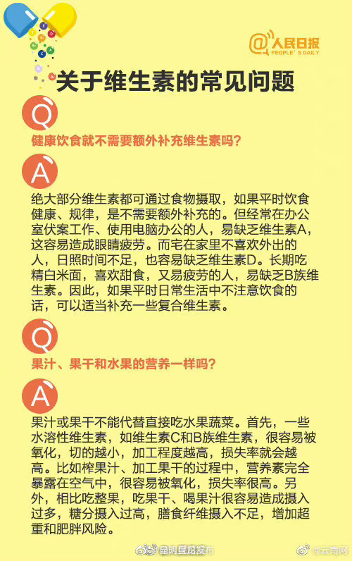昆明盘龙发布