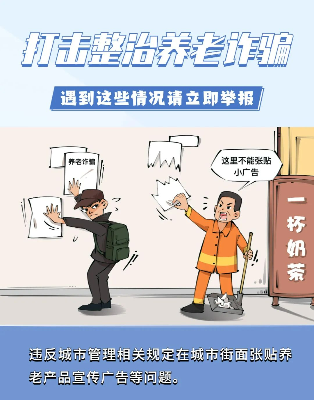 平安东川(微信)
