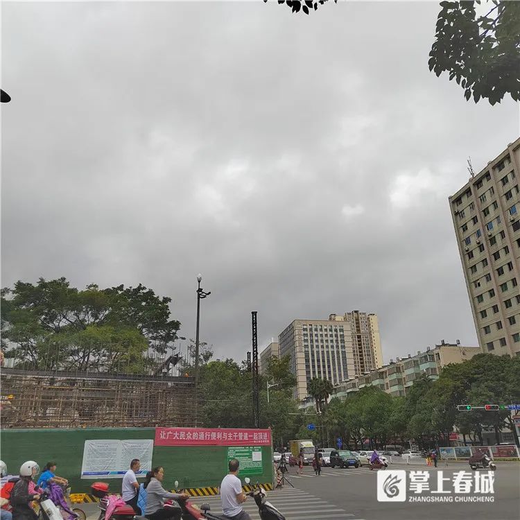 掌上春城