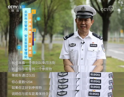 昆明交警
