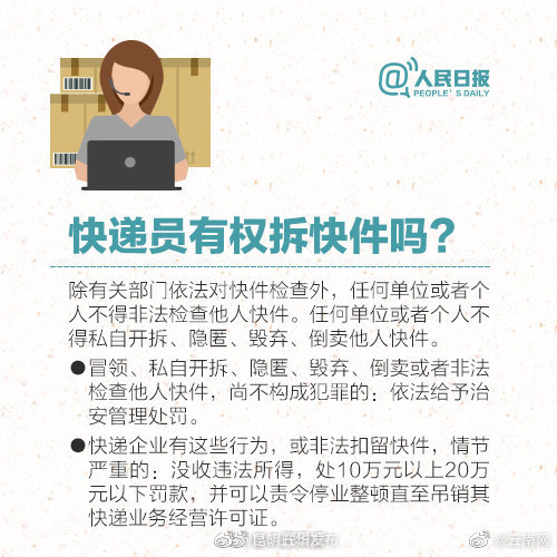 “昆明五华发布”微博