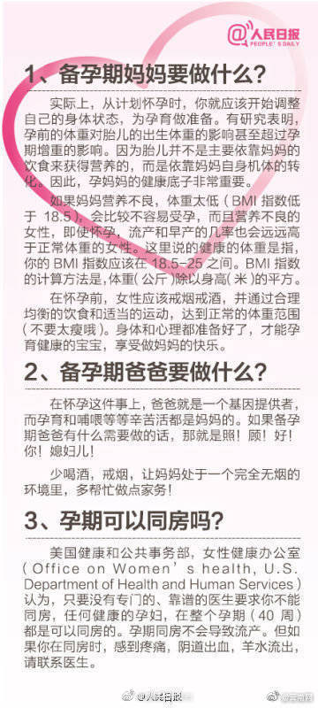 “昆明五华发布”微博
