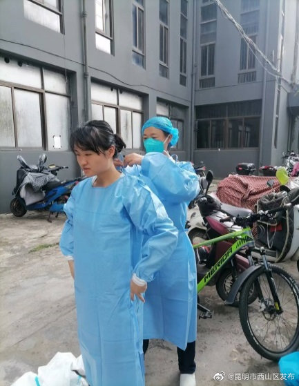 昆明市西山区发布