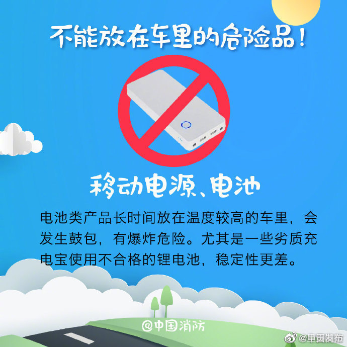 呈贡发布