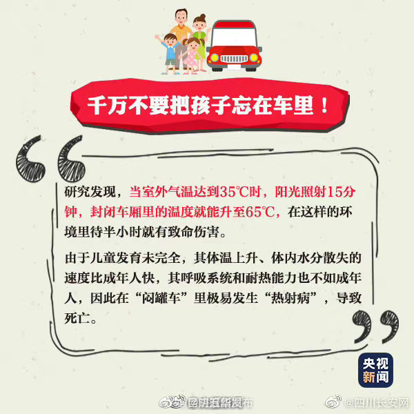 “昆明五华发布”微博