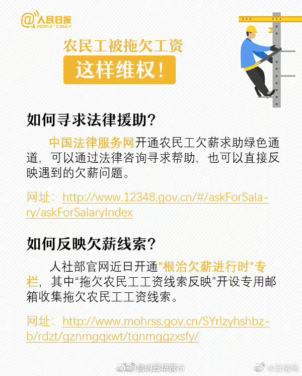 “昆明五华发布”微博