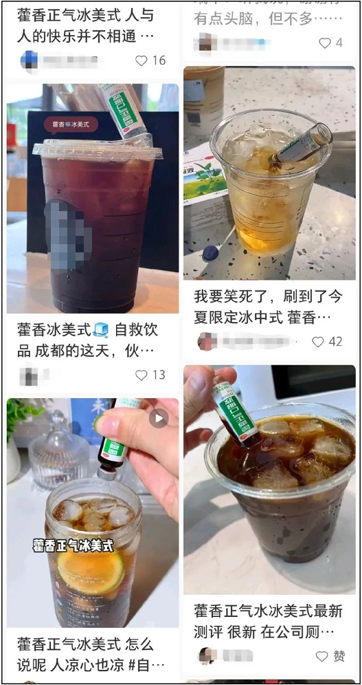 美丽云南微科普