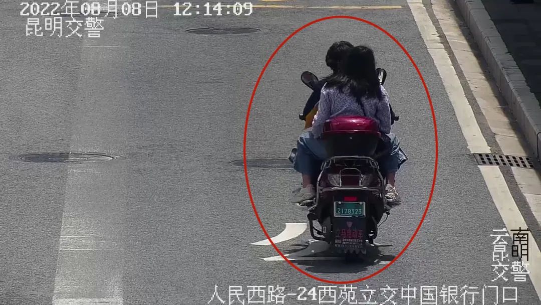 昆明交警