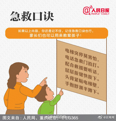 “昆明五华发布”微博