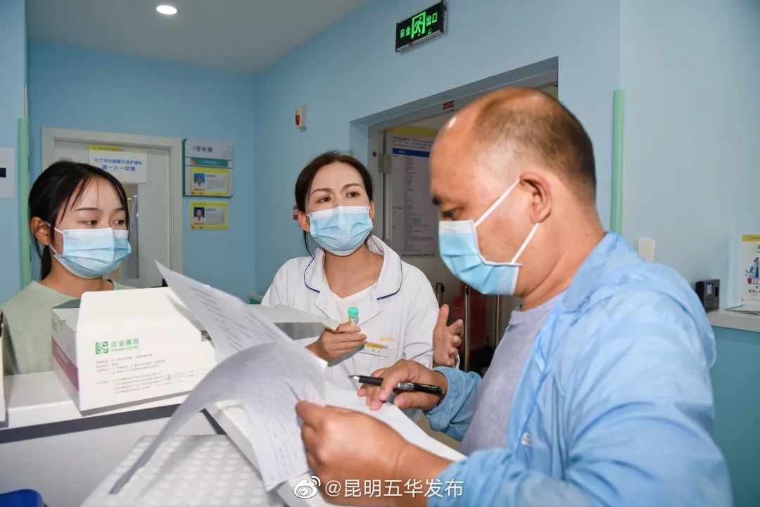 “昆明五华发布”微博