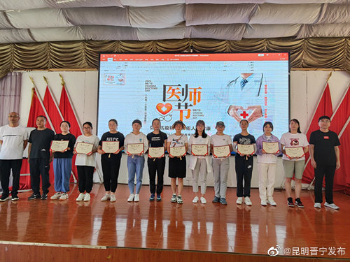 昆明晋宁发布
