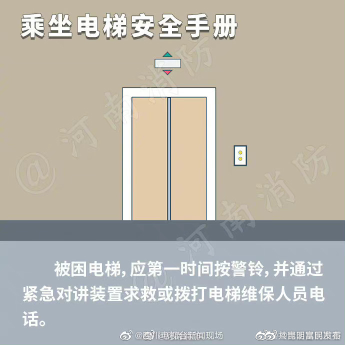 “昆明富民发布”微博