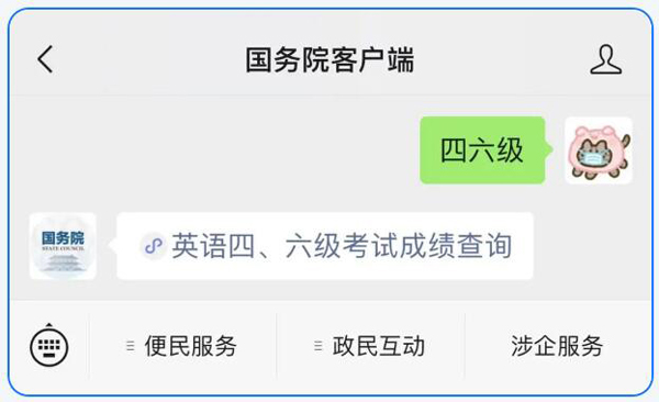 中华人民共和国中央人民政府