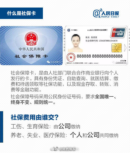 “昆明五华发布”微博