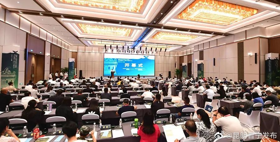 纪念云南李家山古墓群考古发现五十周年学术研讨会举行