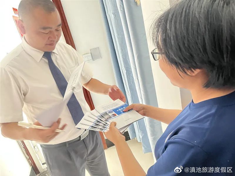 “滇池旅游度假区”微博