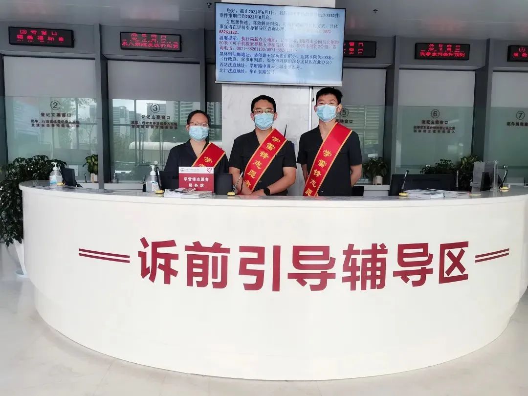昆明五华发布