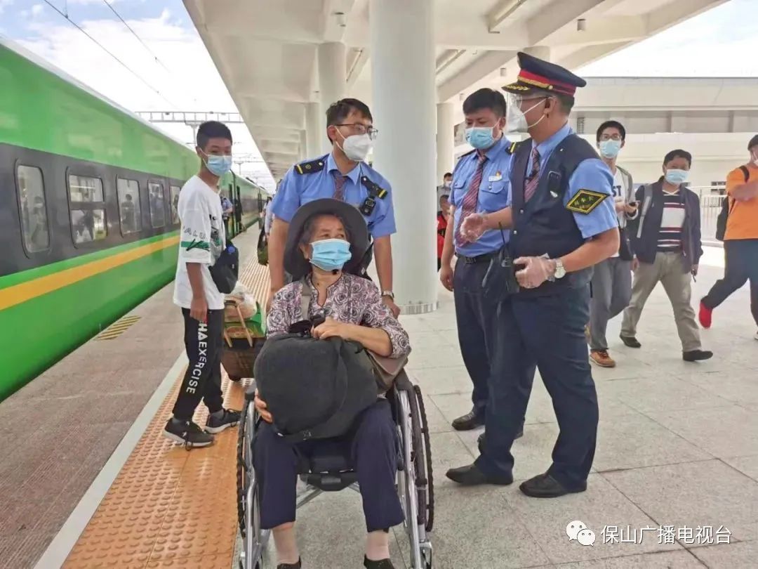 保山广播电视台