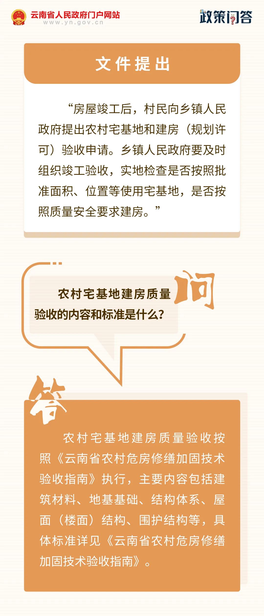 云南省人民政府网