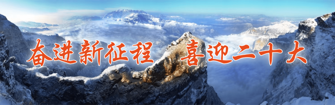 清廉昭通