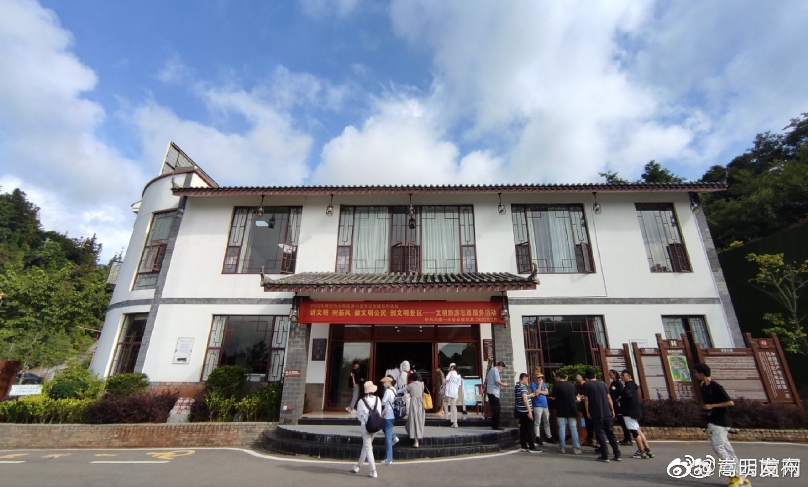 嵩明发布
