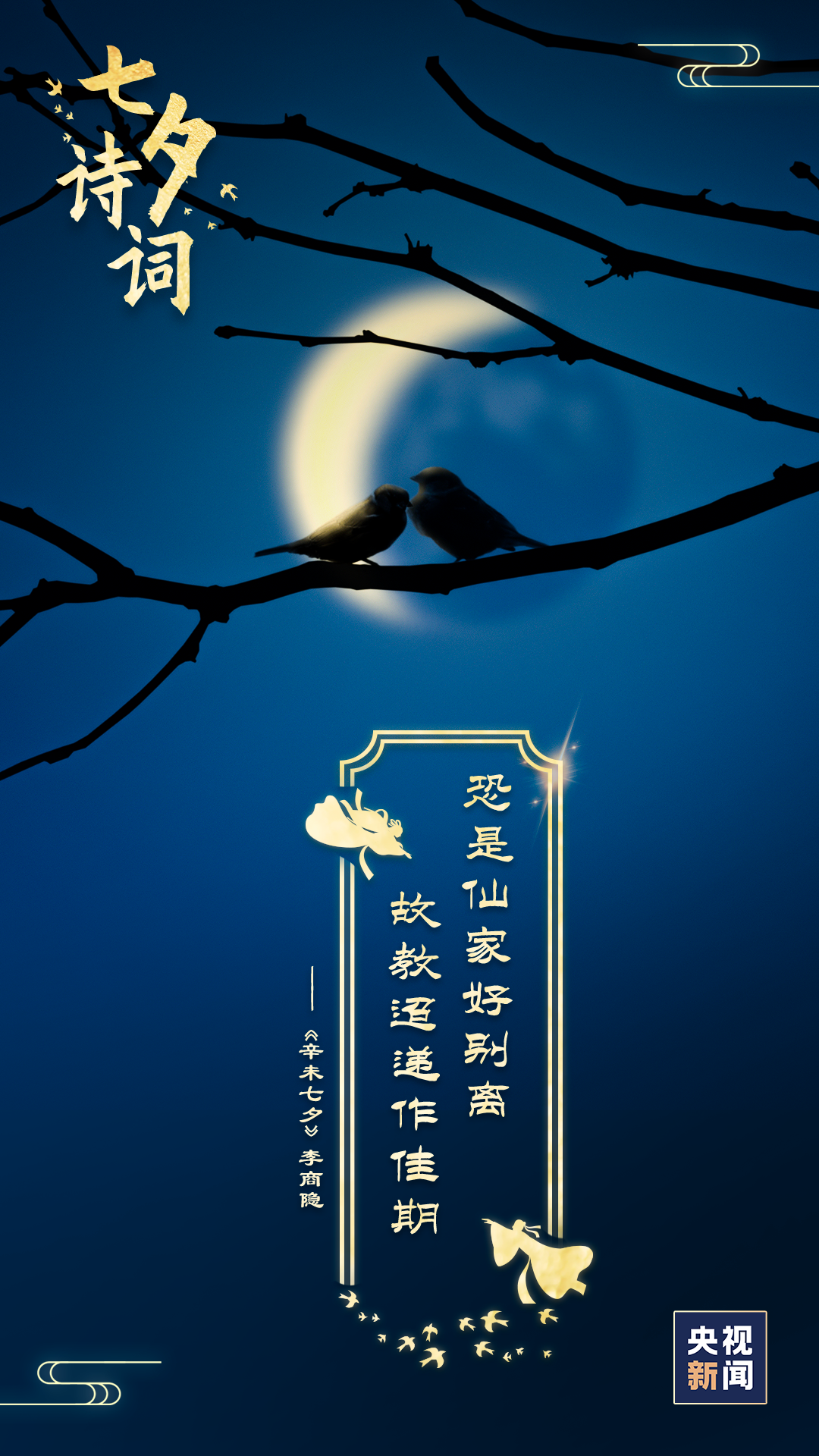 健康腾冲