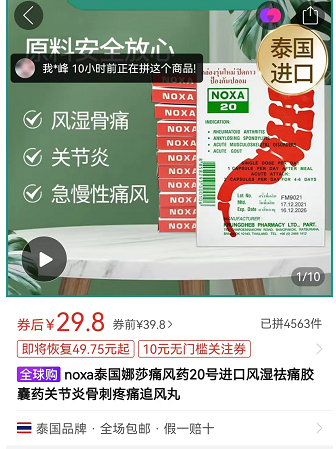 春城晚报