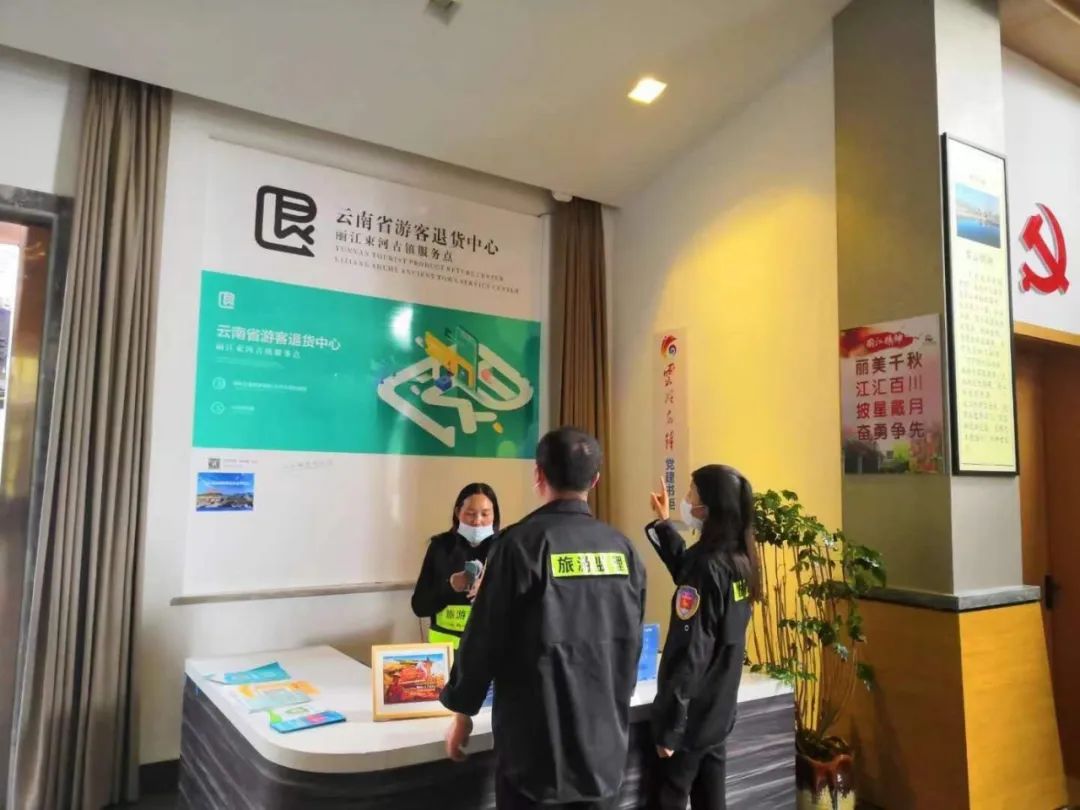 微丽江