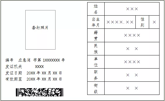 宜良之窗