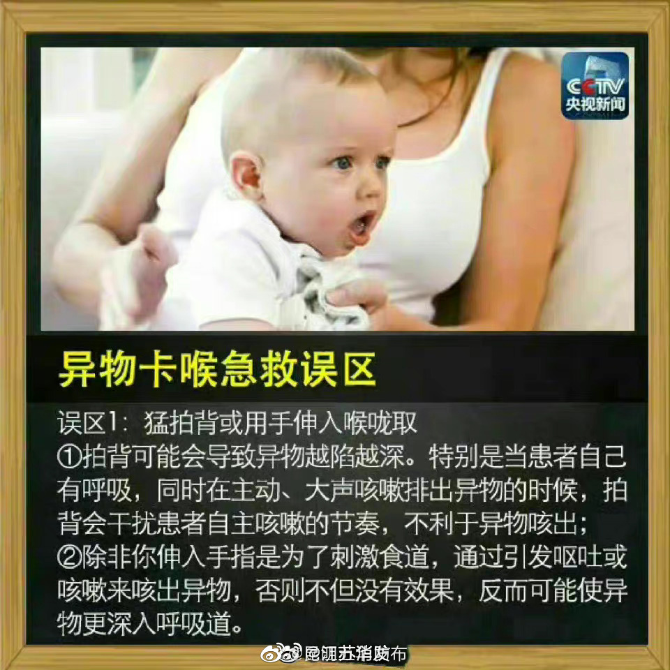 “昆明五华发布”微博