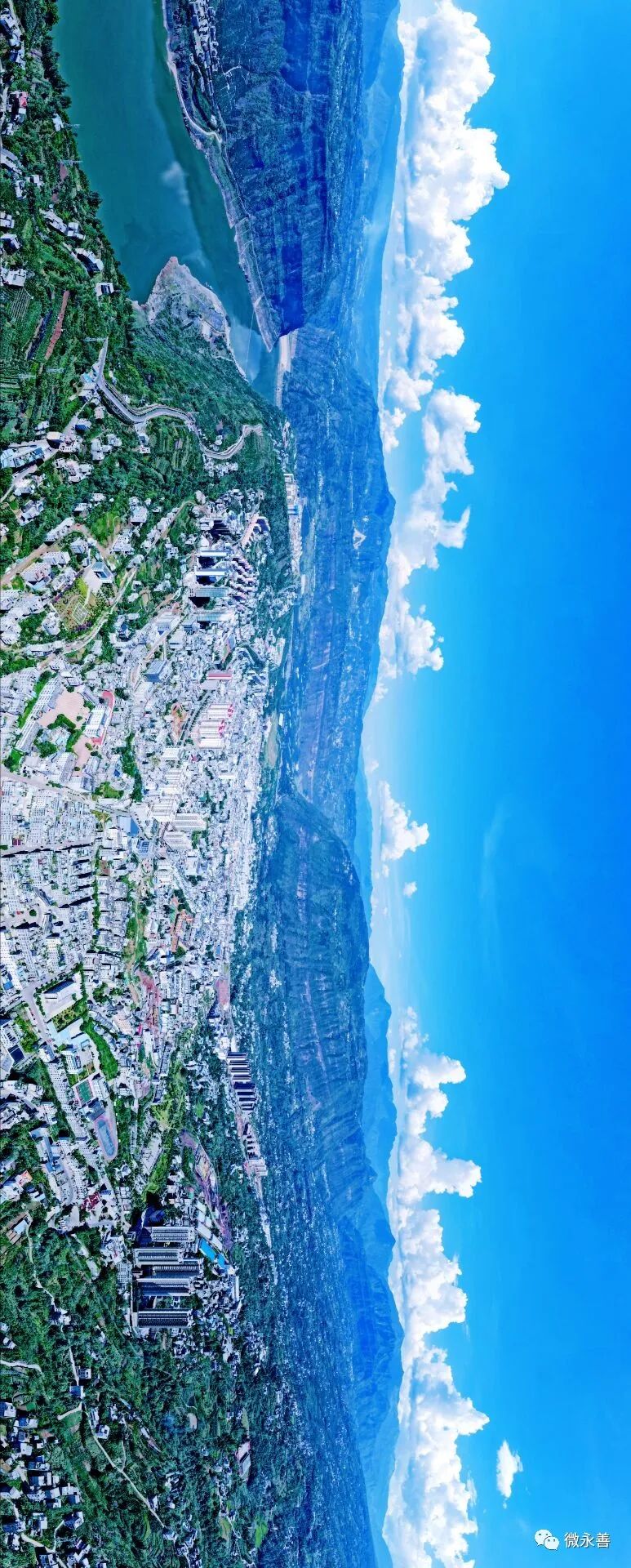 昭通日报