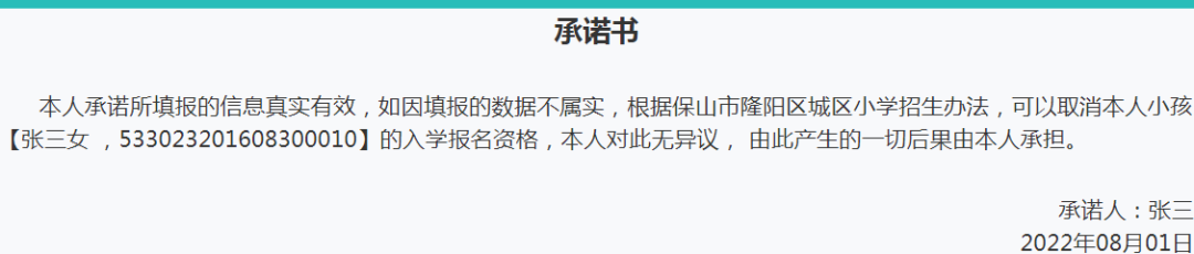 保山新闻网