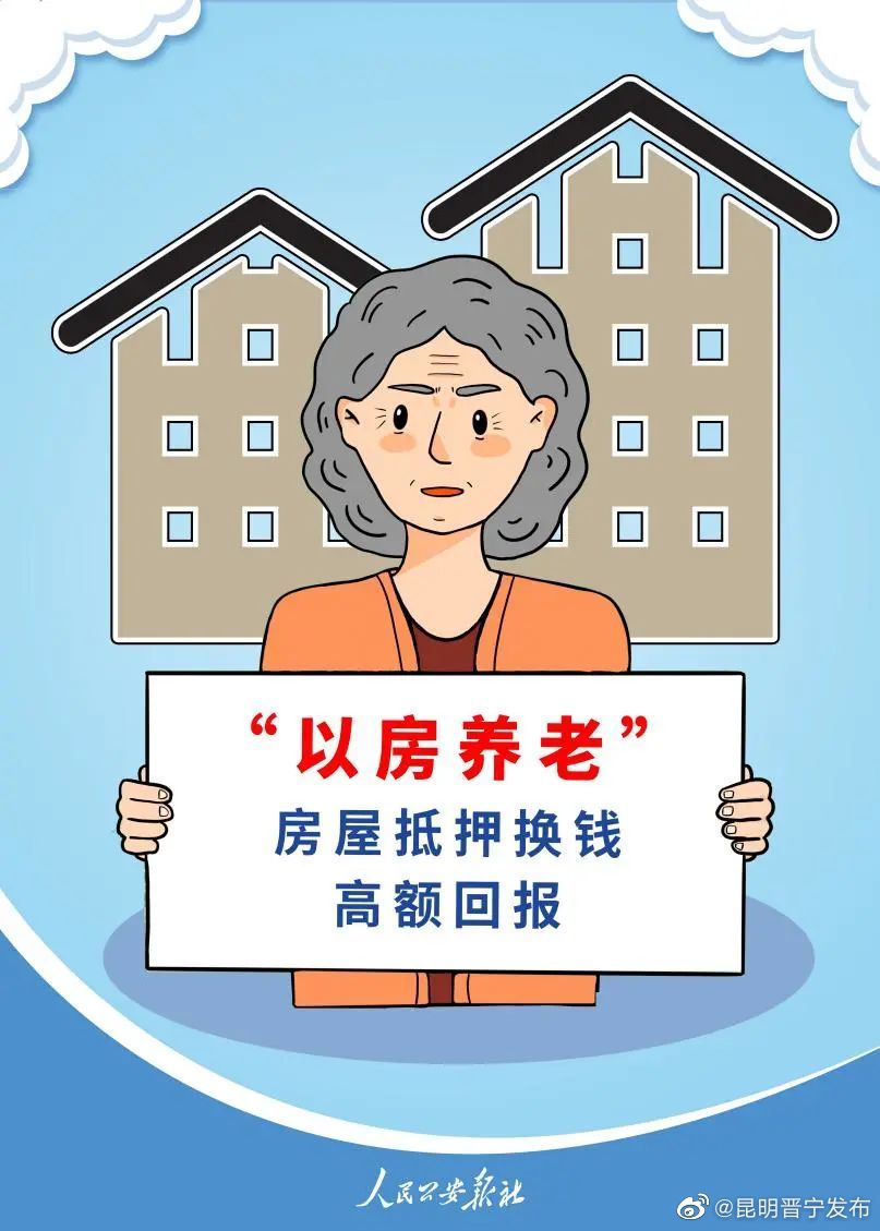 昆明晋宁发布