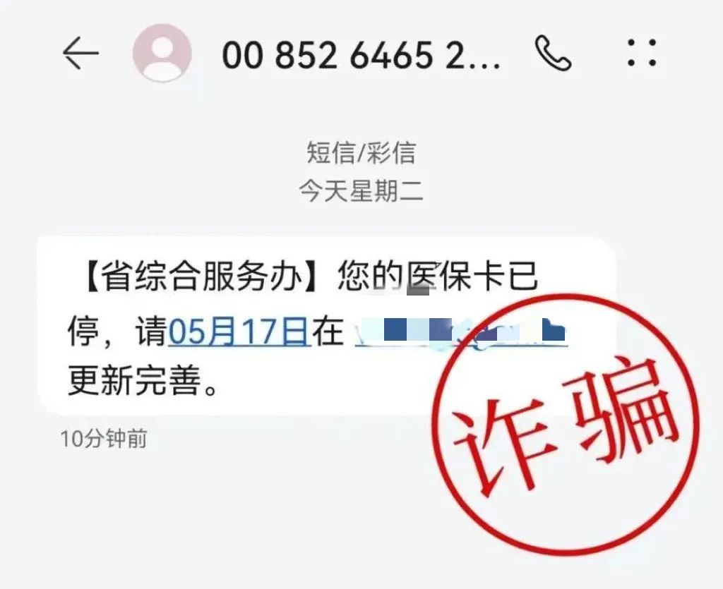 918云南交通台(微信)