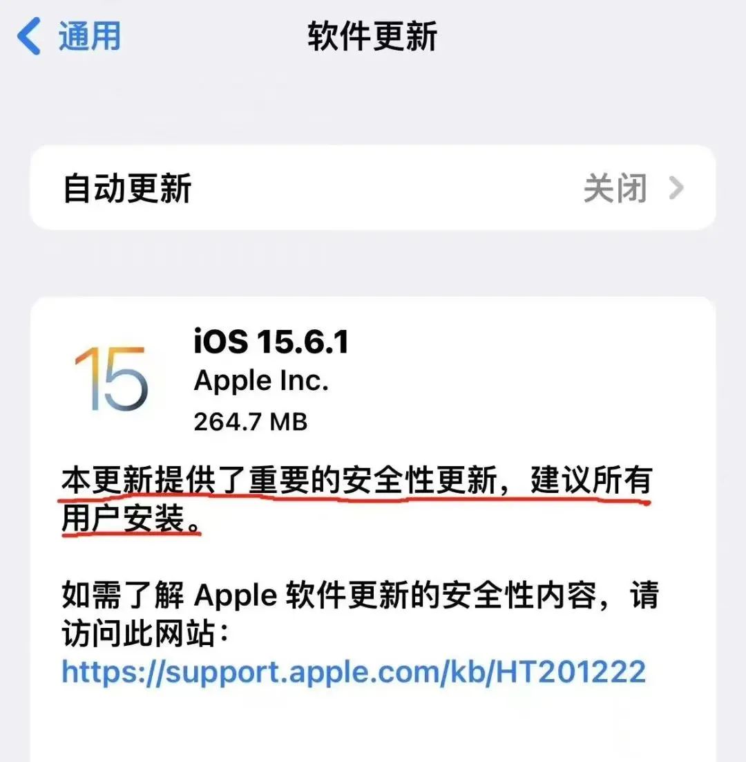 云南信息报