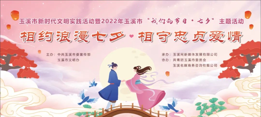 玉溪发布