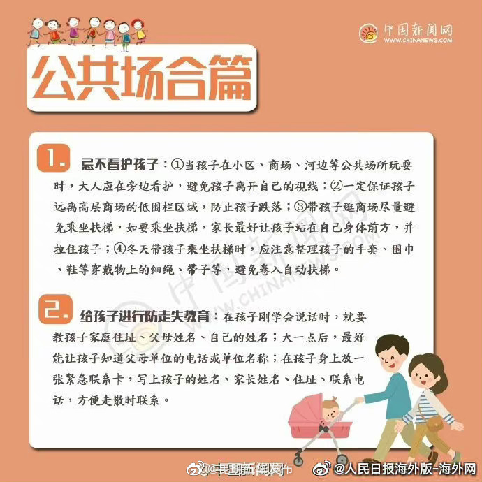“昆明五华发布”微博