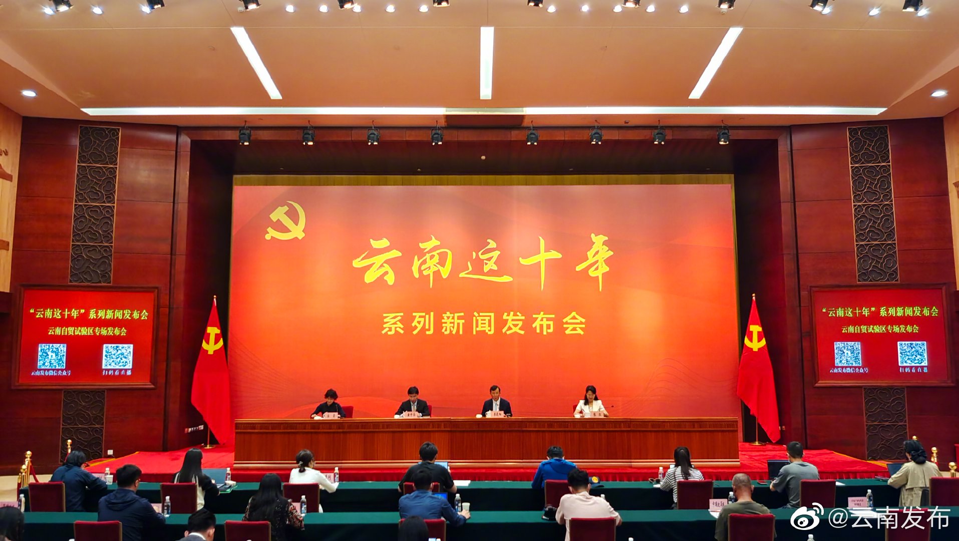 中国（云南）自由贸易试验区开出全国首张基于区块链溯源的“绿色用电凭证”