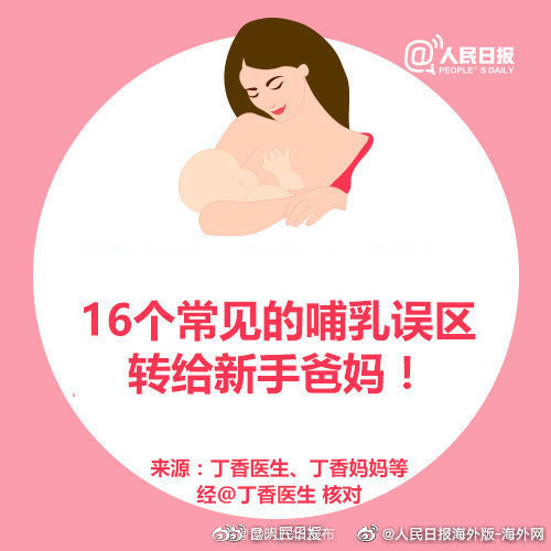 “昆明五华发布”微博