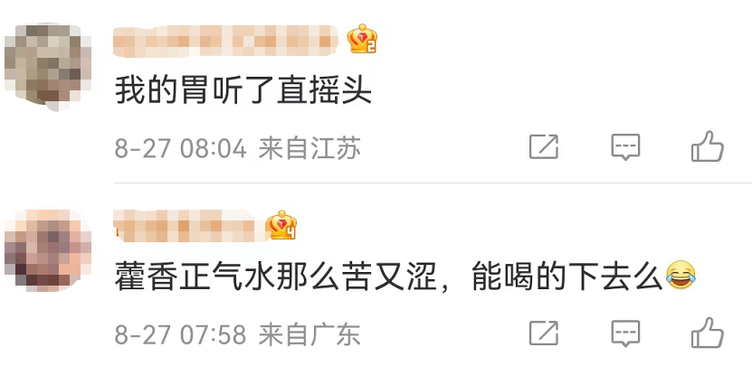 美丽云南微科普