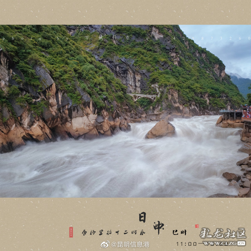昆明信息港