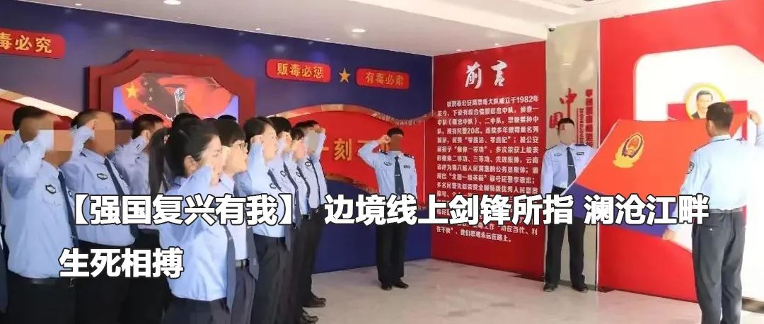 云南政法