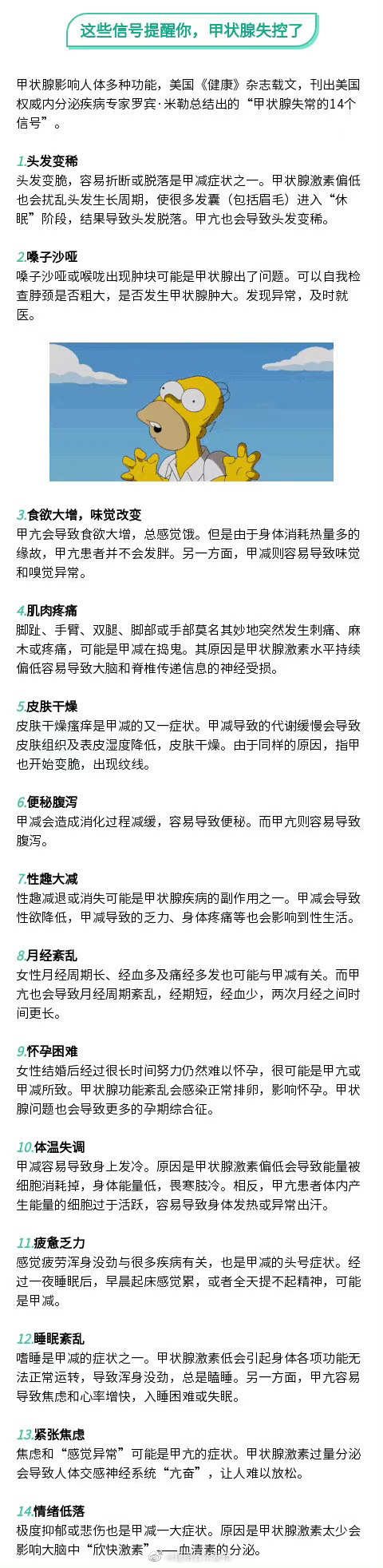 “昆明五华发布”微博