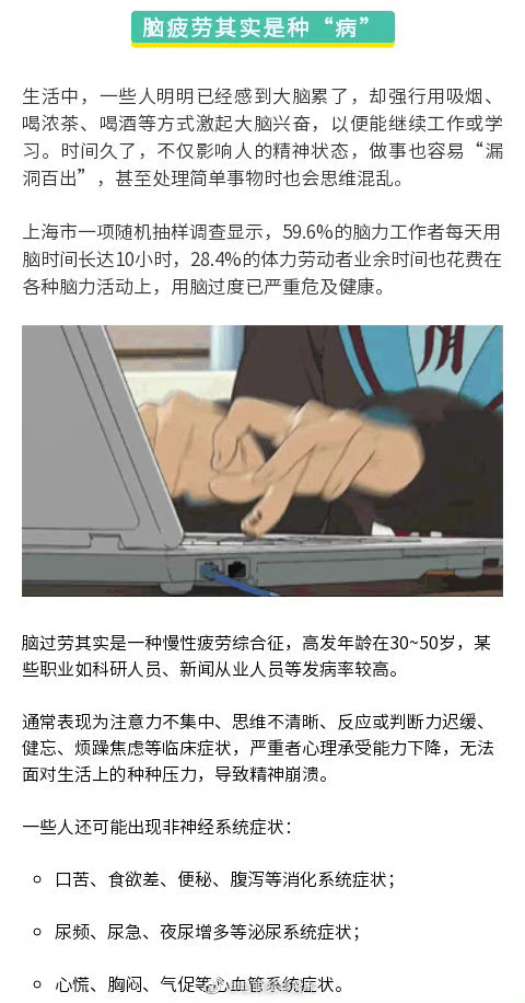 “昆明五华发布”微博